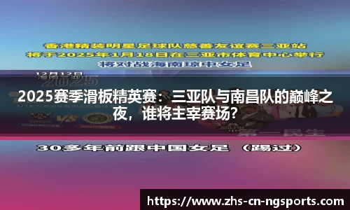 NG体育首页