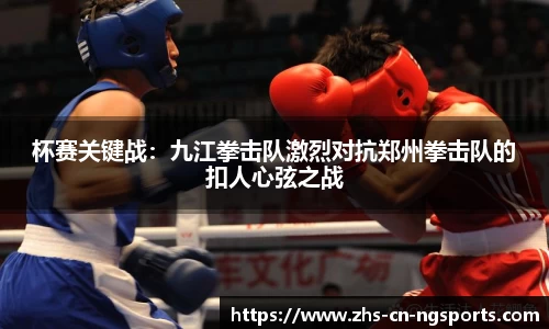 NG体育官方网站