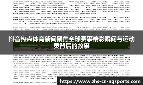 NG体育平台